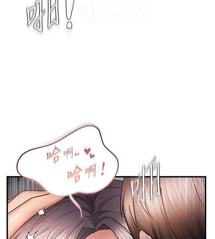 109P - 偏偏欲到妳