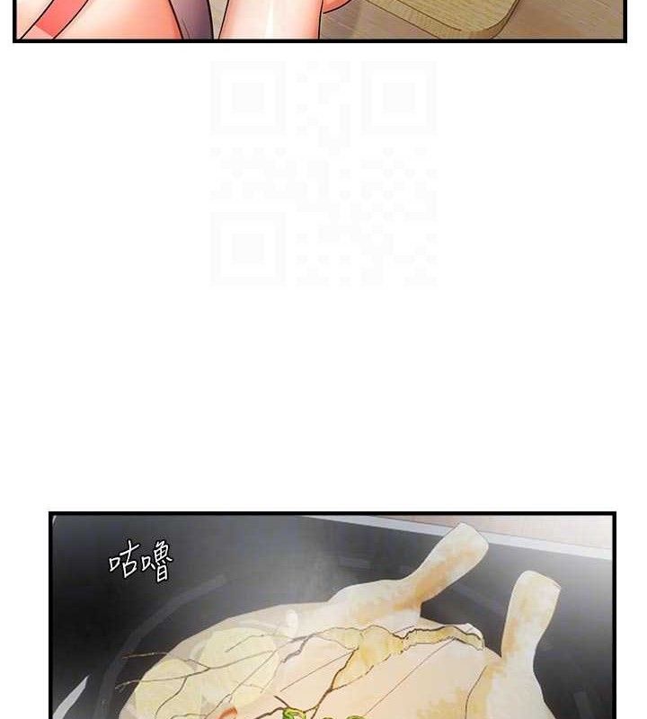 17P - 偏偏欲到妳