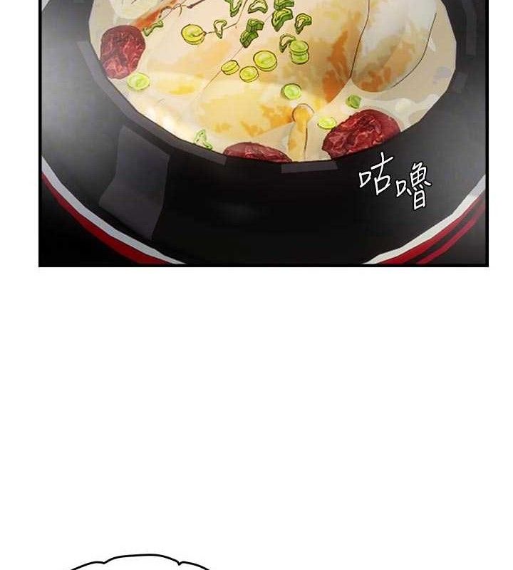 18P - 偏偏欲到妳