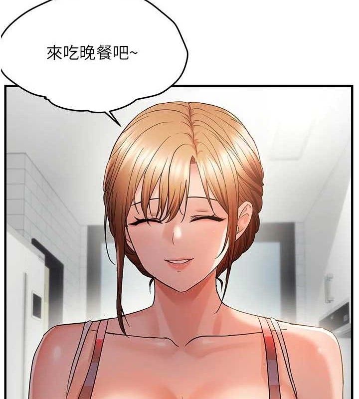 19P - 偏偏欲到妳