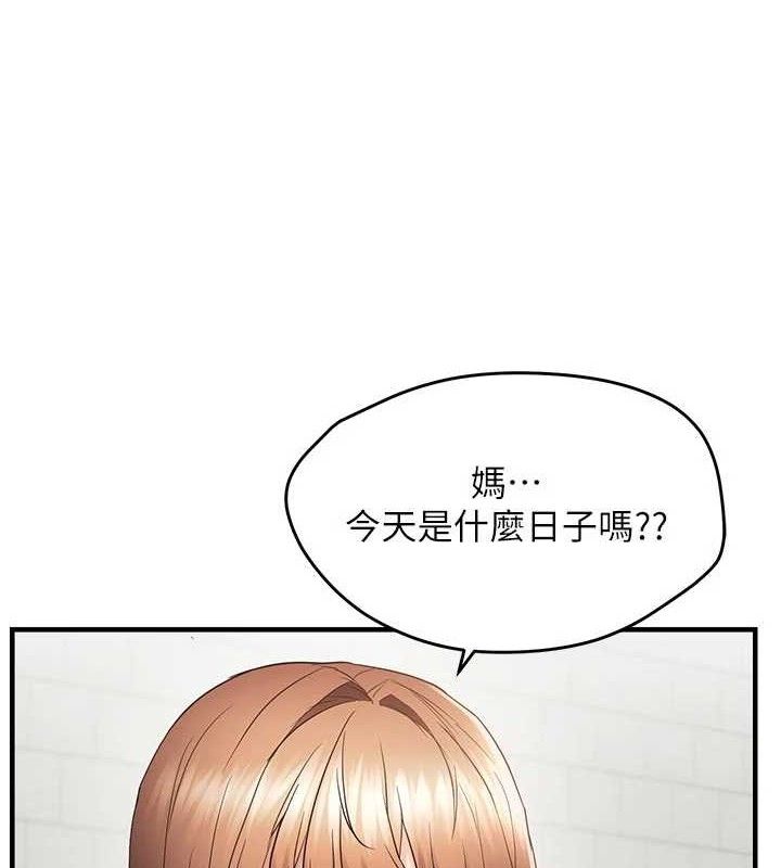 22P - 偏偏欲到妳