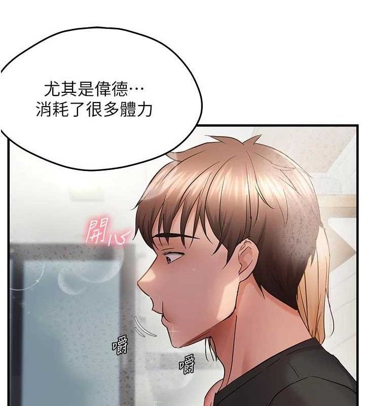 27P - 偏偏欲到妳