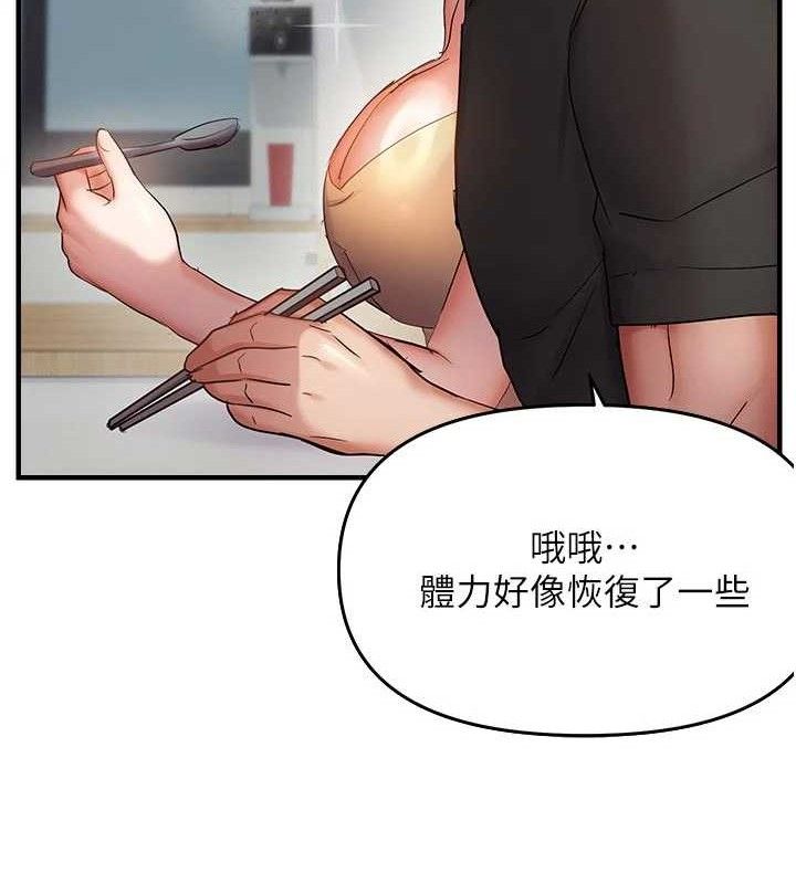 28P - 偏偏欲到妳