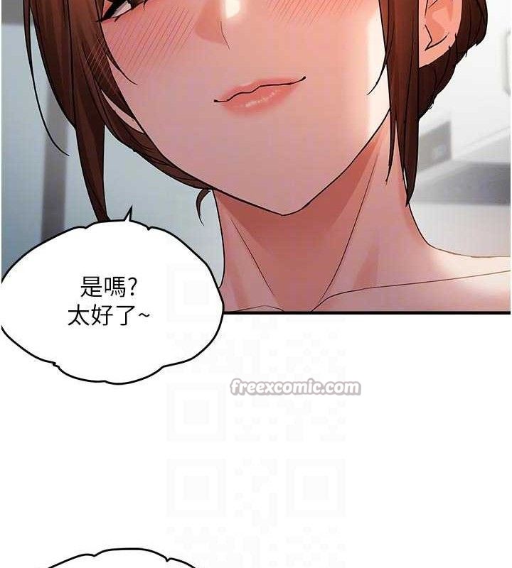 30P - 偏偏欲到妳