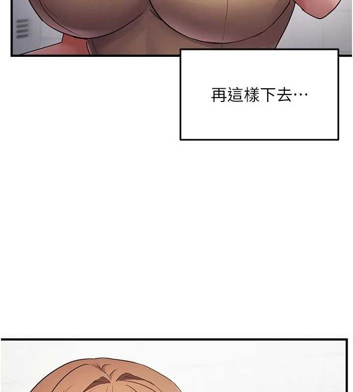 34P - 偏偏欲到妳