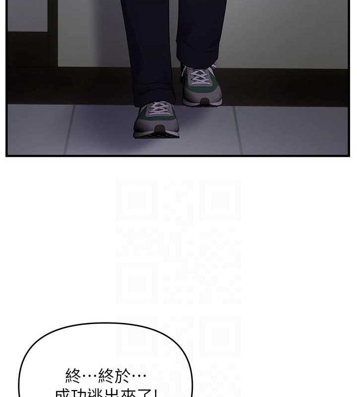 44P - 偏偏欲到妳