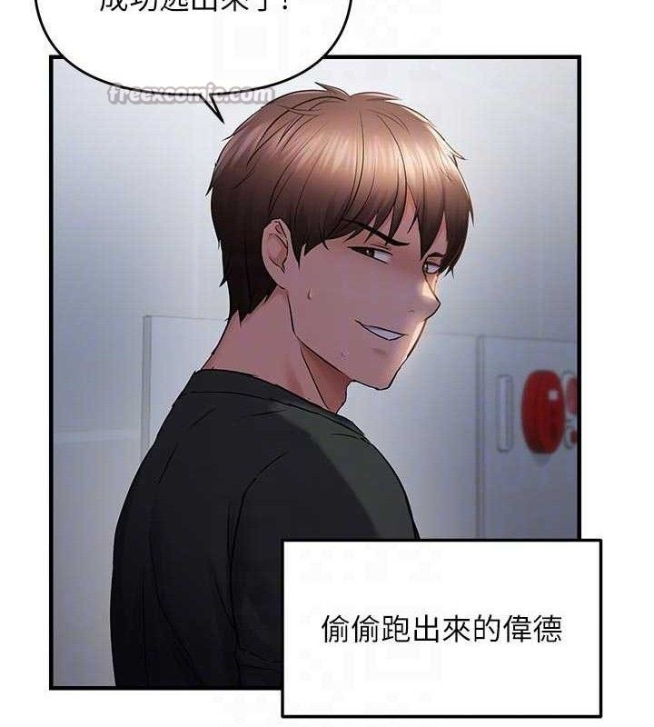 45P - 偏偏欲到妳