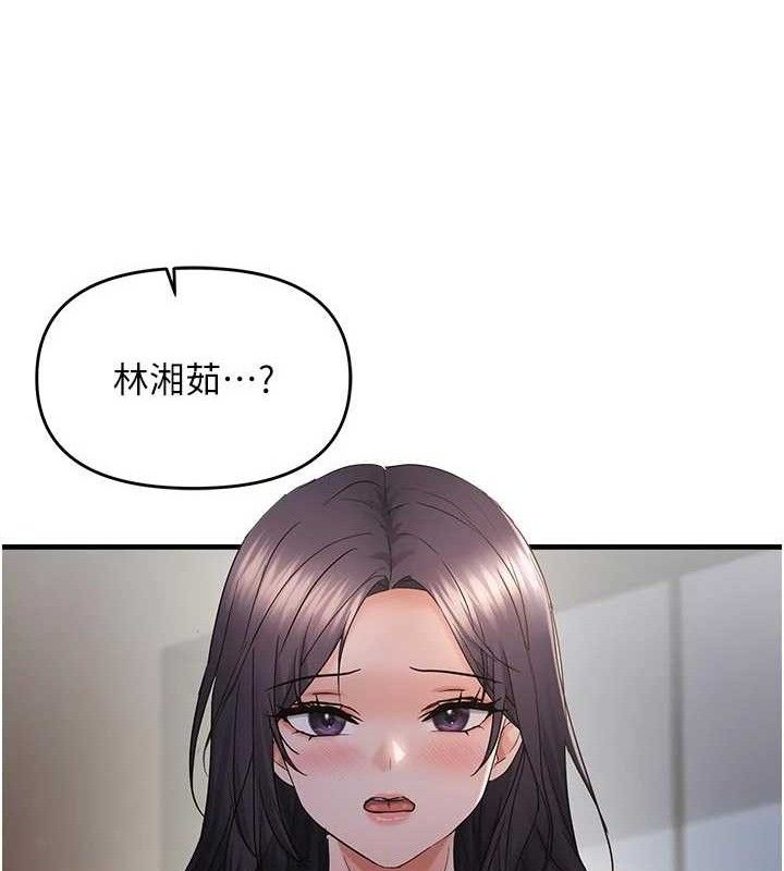 49P - 偏偏欲到妳