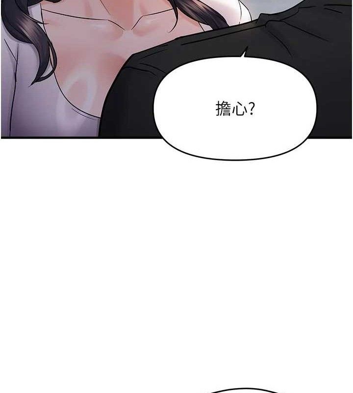 54P - 偏偏欲到妳