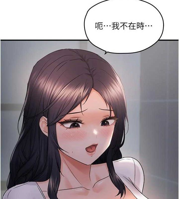 55P - 偏偏欲到妳
