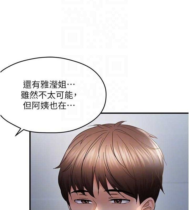 57P - 偏偏欲到妳