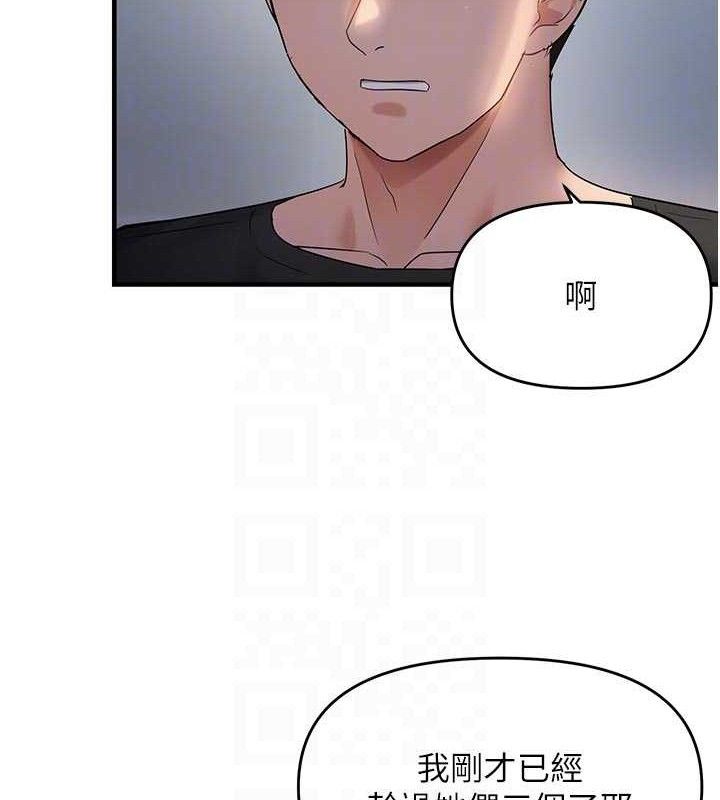 58P - 偏偏欲到妳
