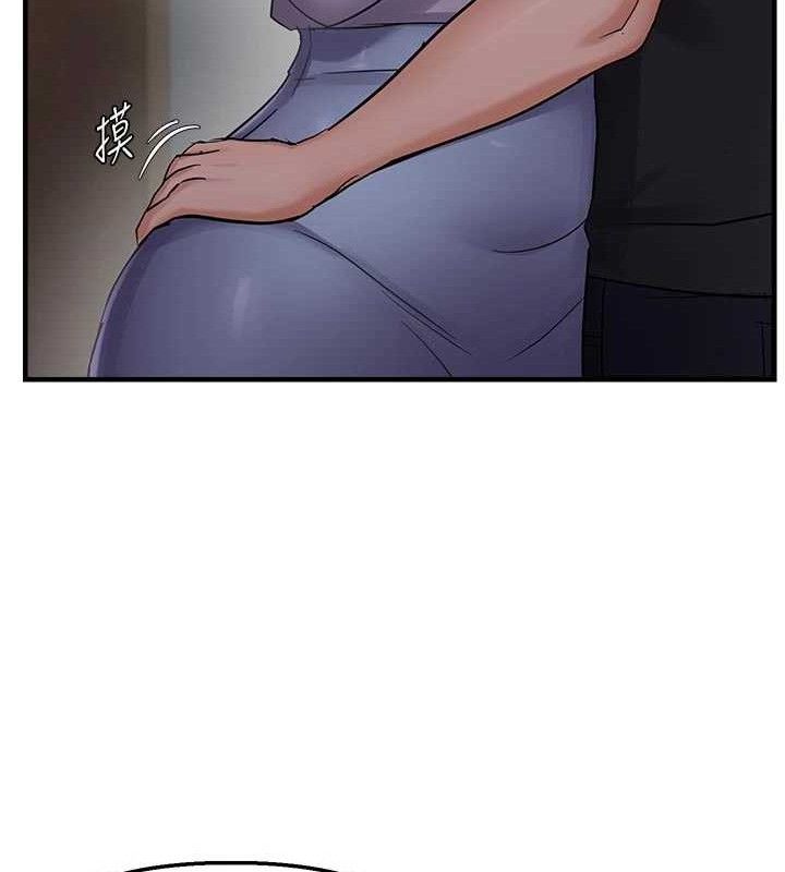 64P - 偏偏欲到妳