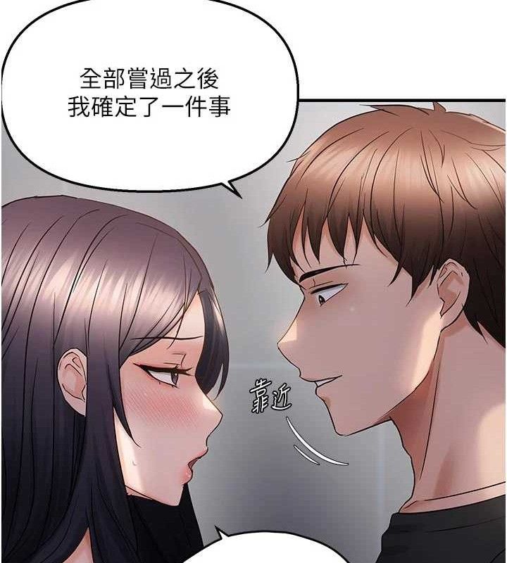 65P - 偏偏欲到妳
