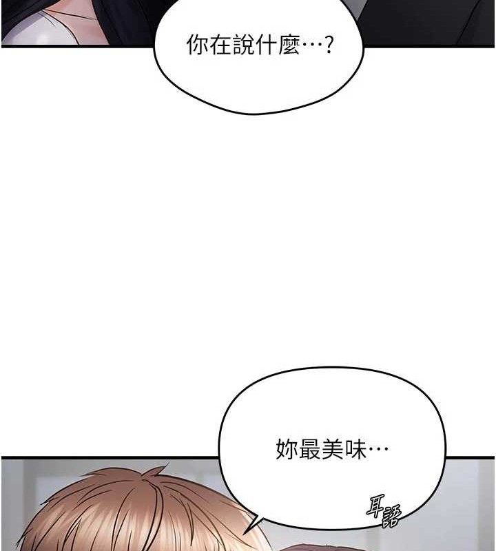 66P - 偏偏欲到妳