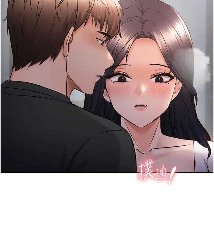 67P - 偏偏欲到妳