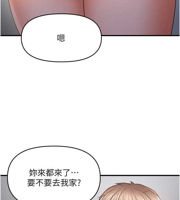 69P - 偏偏欲到妳