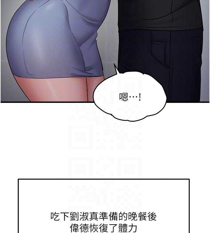 71P - 偏偏欲到妳