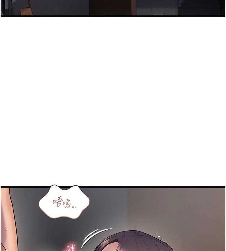 74P - 偏偏欲到妳