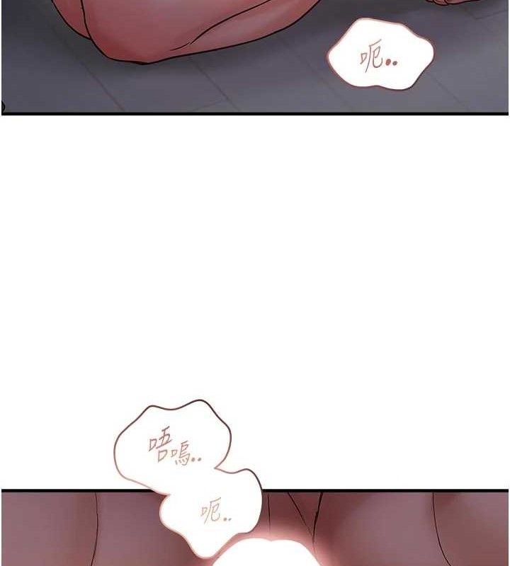77P - 偏偏欲到妳