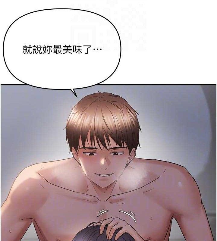 88P - 偏偏欲到妳