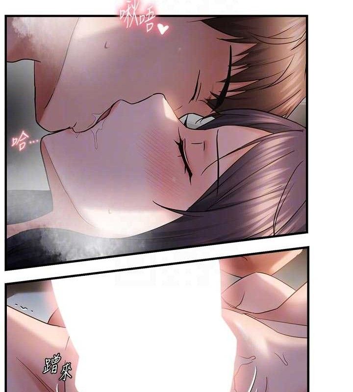 95P - 偏偏欲到妳