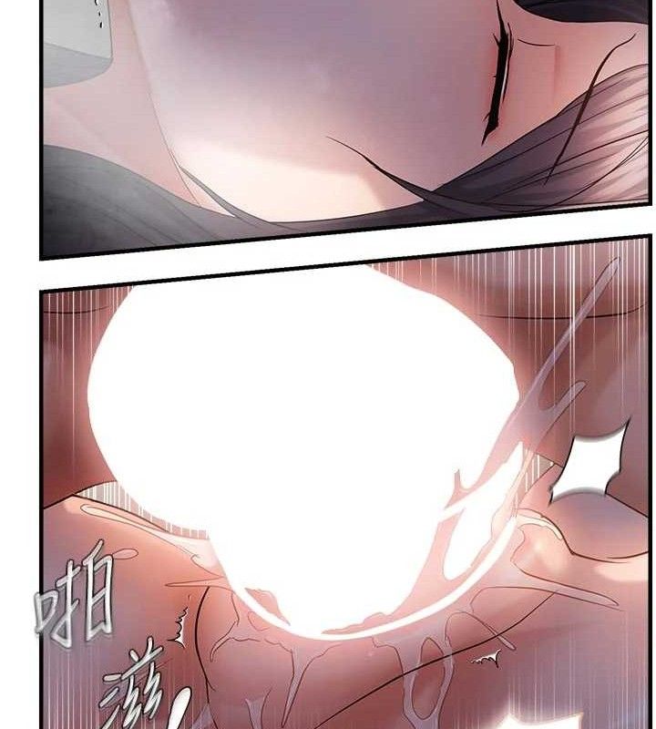 97P - 偏偏欲到妳