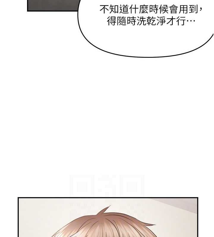 100P - 偏偏欲到妳