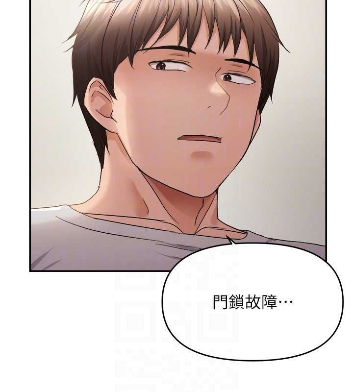 101P - 偏偏欲到妳