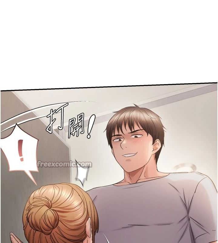 105P - 偏偏欲到妳