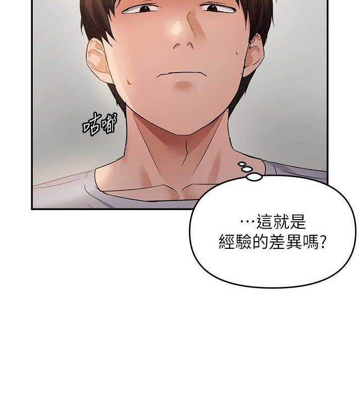 10P - 偏偏欲到妳