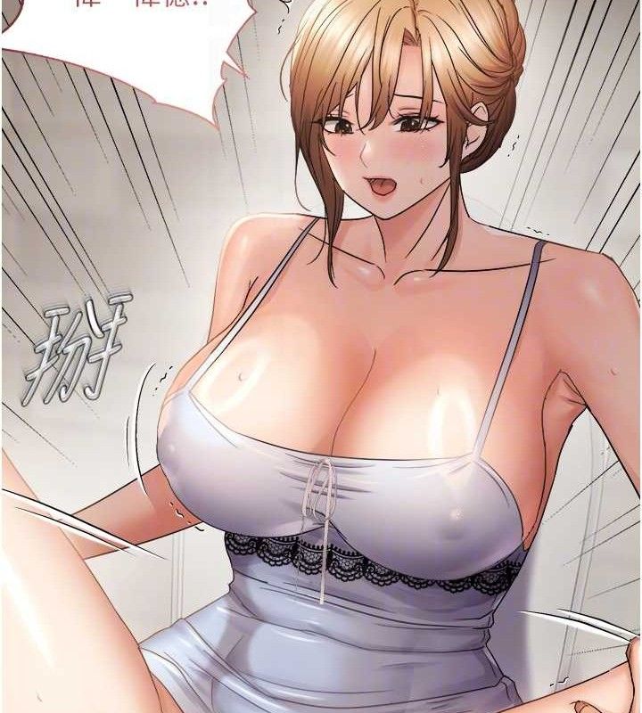 110P - 偏偏欲到妳