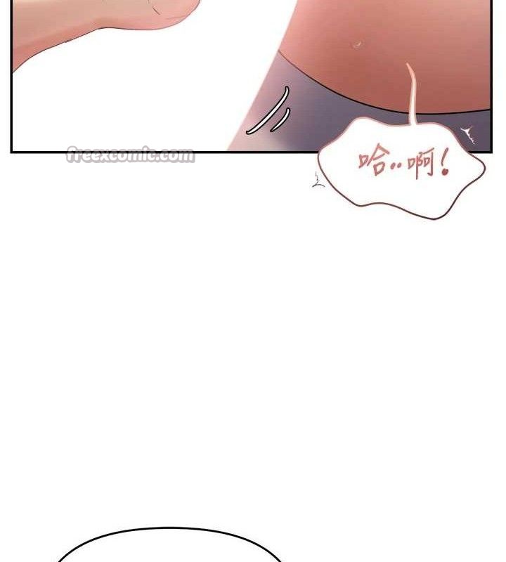 113P - 偏偏欲到妳