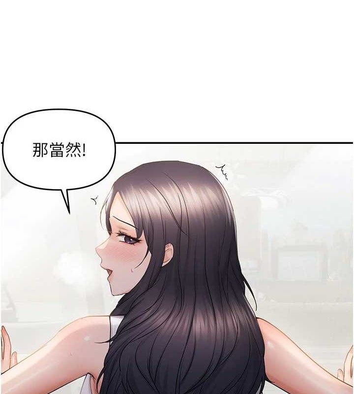 11P - 偏偏欲到妳