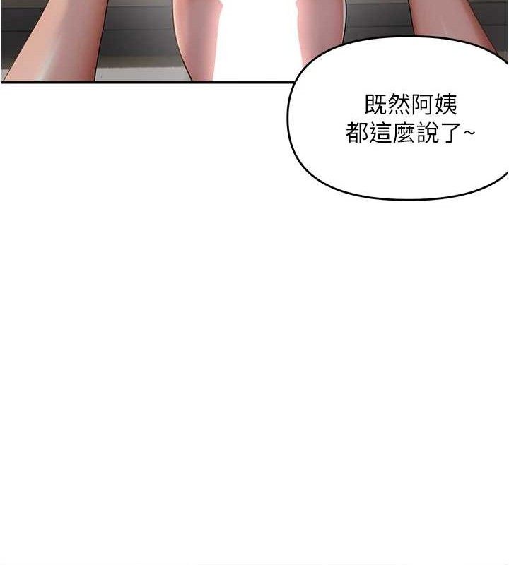 13P - 偏偏欲到妳