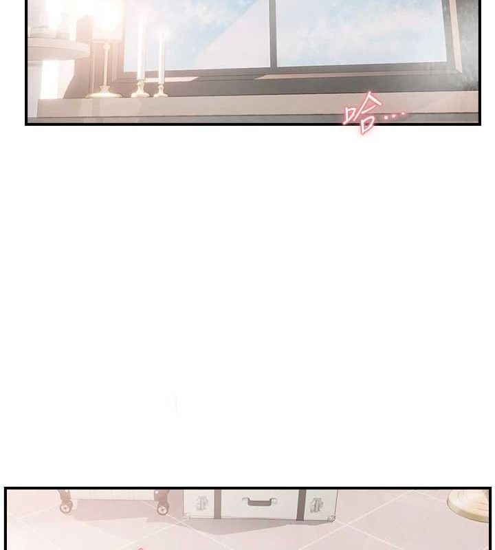 19P - 偏偏欲到妳