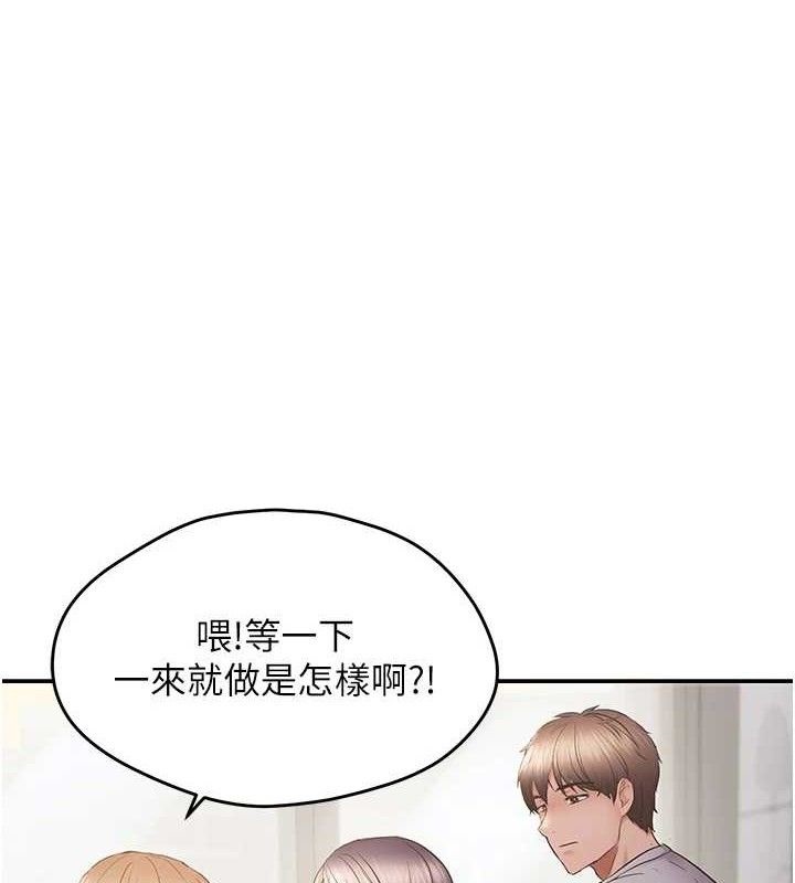 1P - 偏偏欲到妳