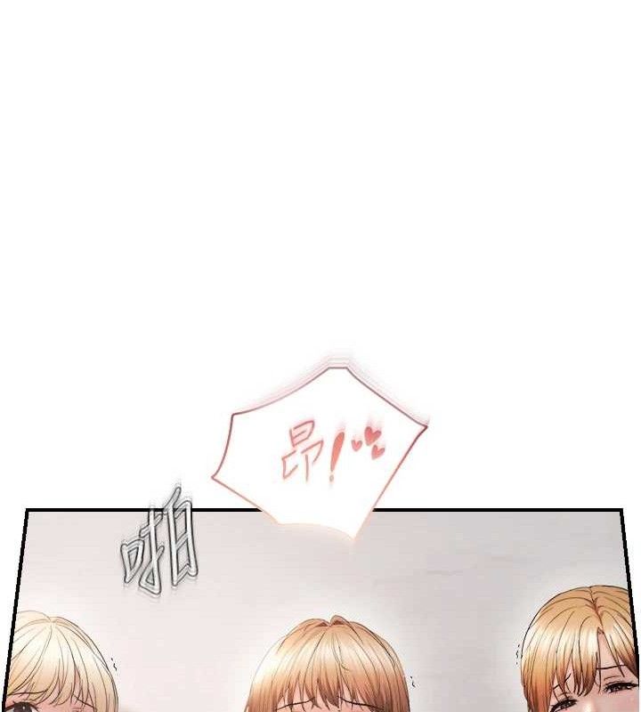 27P - 偏偏欲到妳