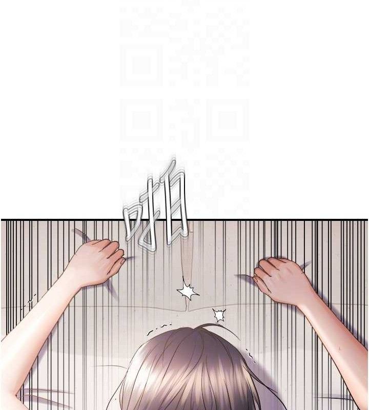 31P - 偏偏欲到妳