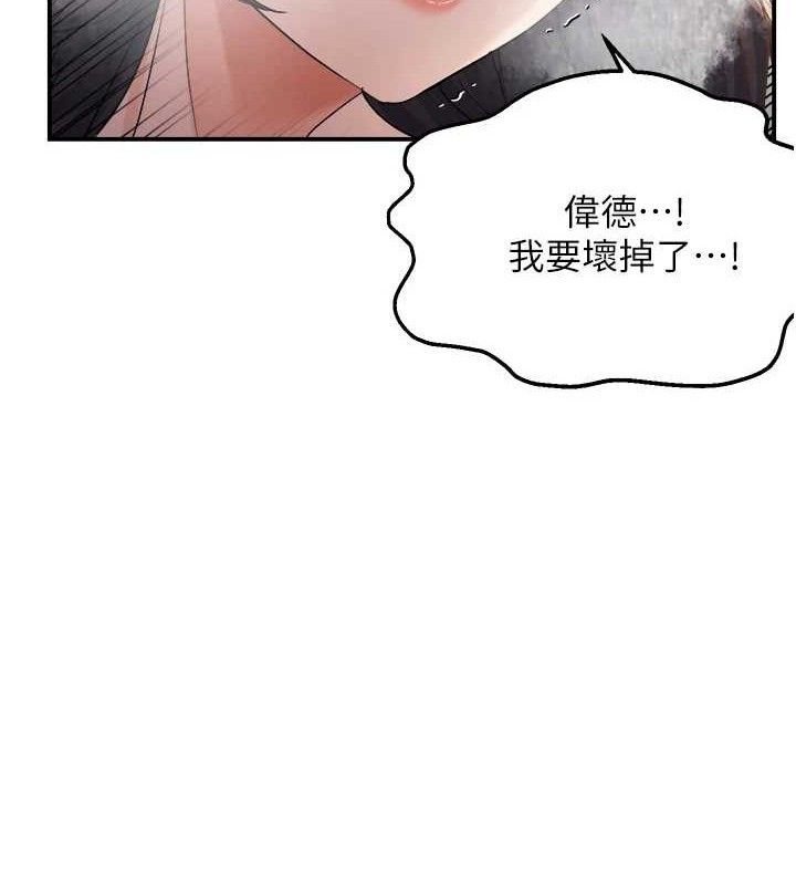 37P - 偏偏欲到妳