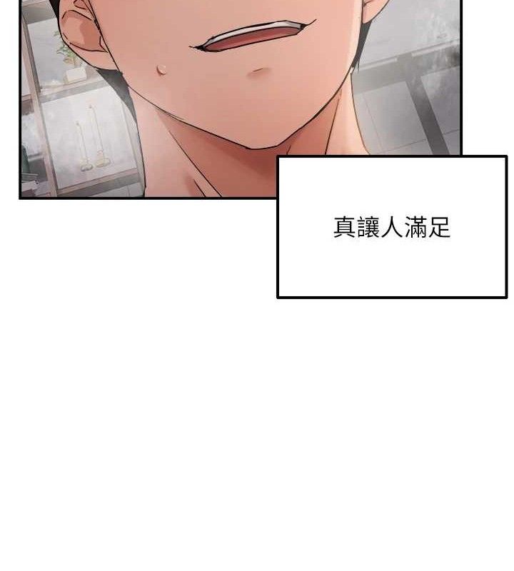 39P - 偏偏欲到妳