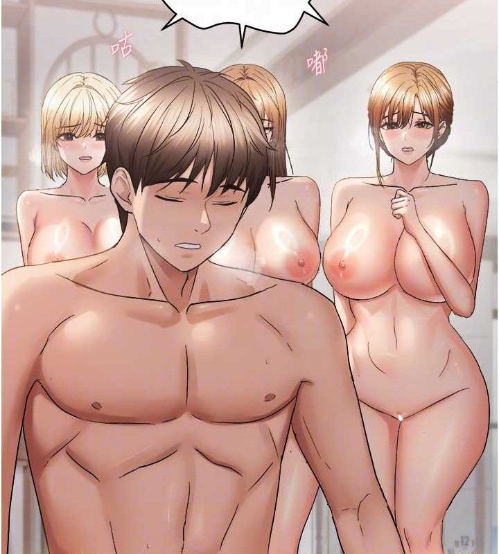 59P - 偏偏欲到妳