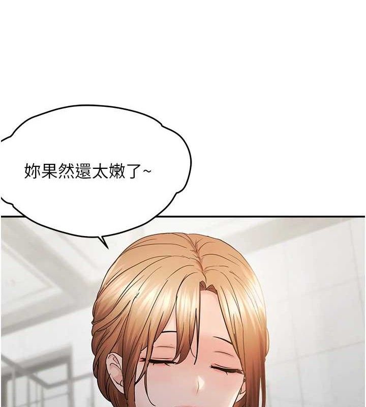 5P - 偏偏欲到妳