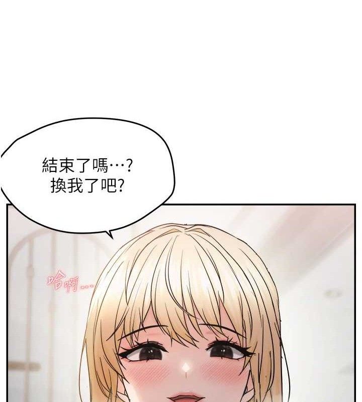 61P - 偏偏欲到妳