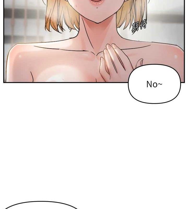 62P - 偏偏欲到妳