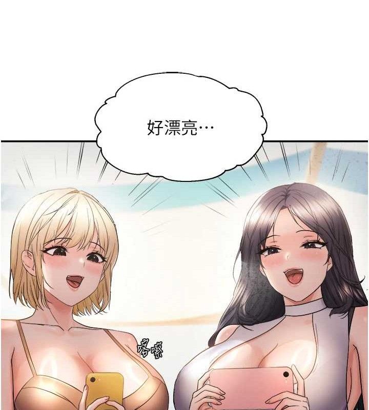 70P - 偏偏欲到妳