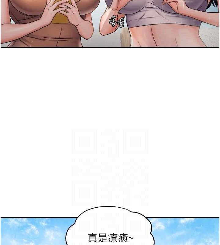 71P - 偏偏欲到妳