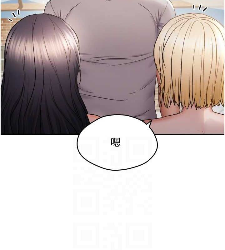 79P - 偏偏欲到妳