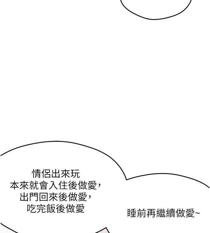 7P - 偏偏欲到妳