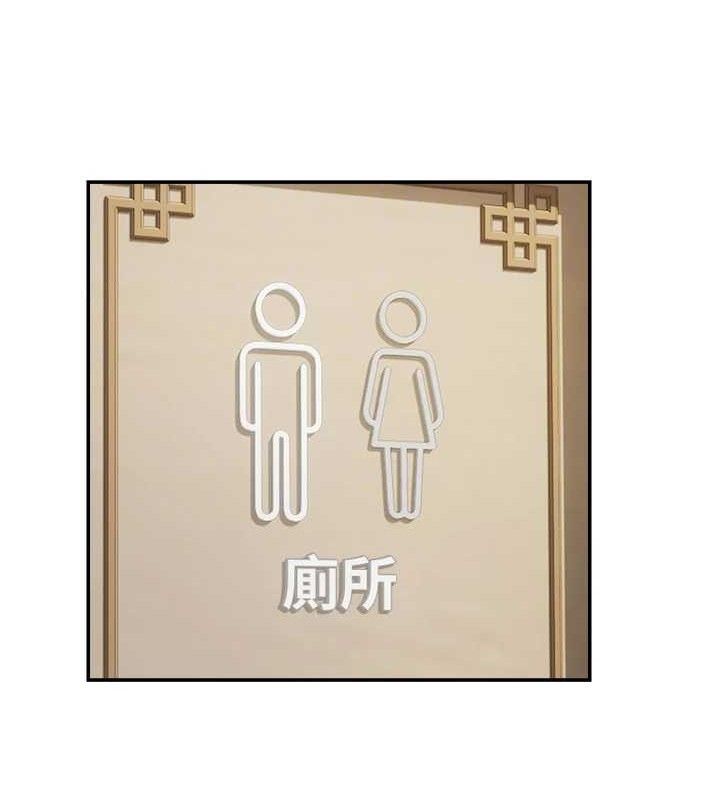 83P - 偏偏欲到妳